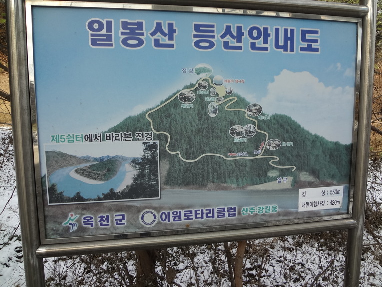 이원유통 이미지