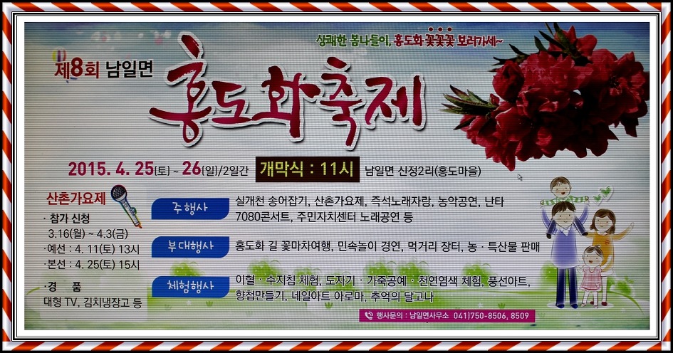 홍도야7080 이미지
