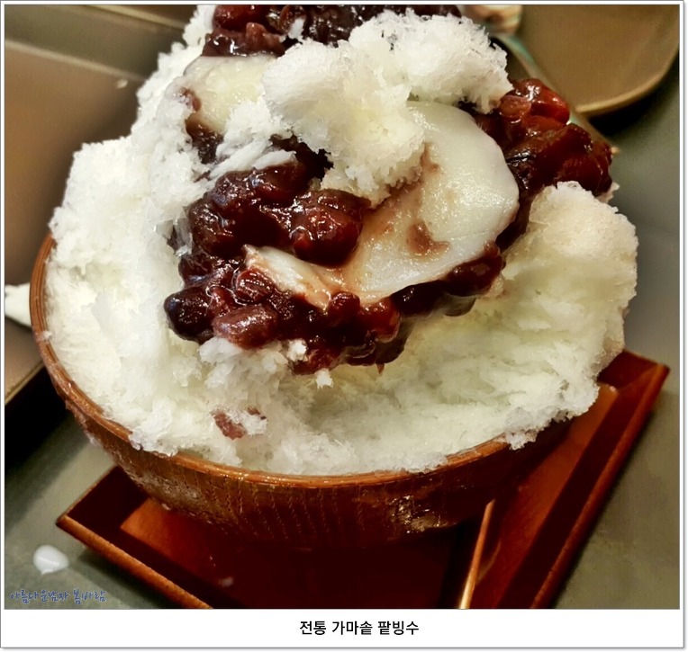 서울 팥집 이미지