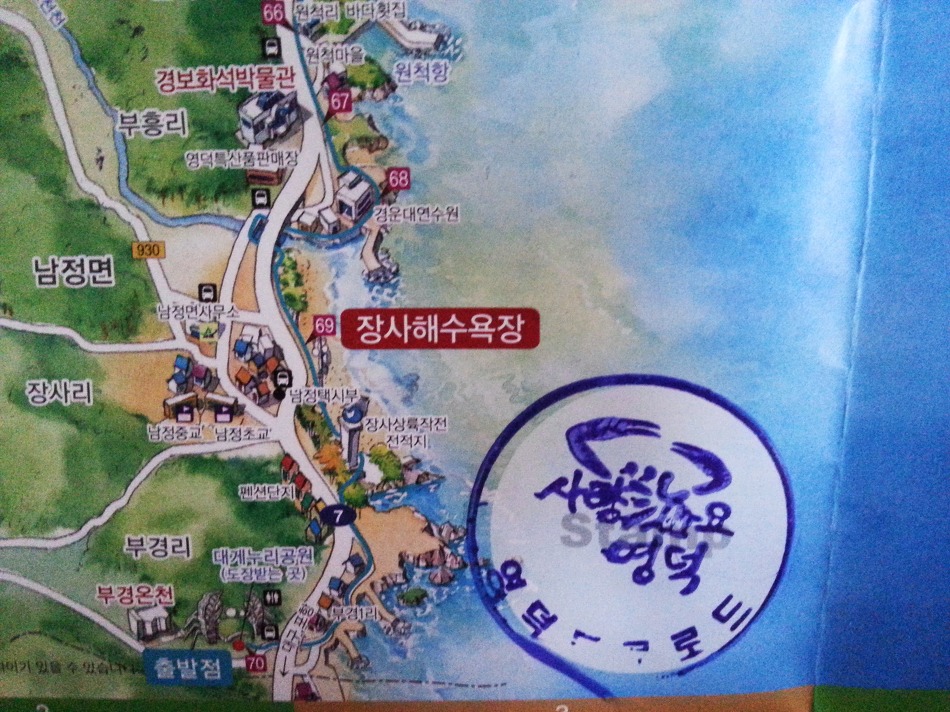 블루로드 이미지