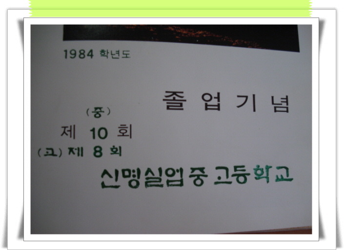 2406FA50521098F91A46D4