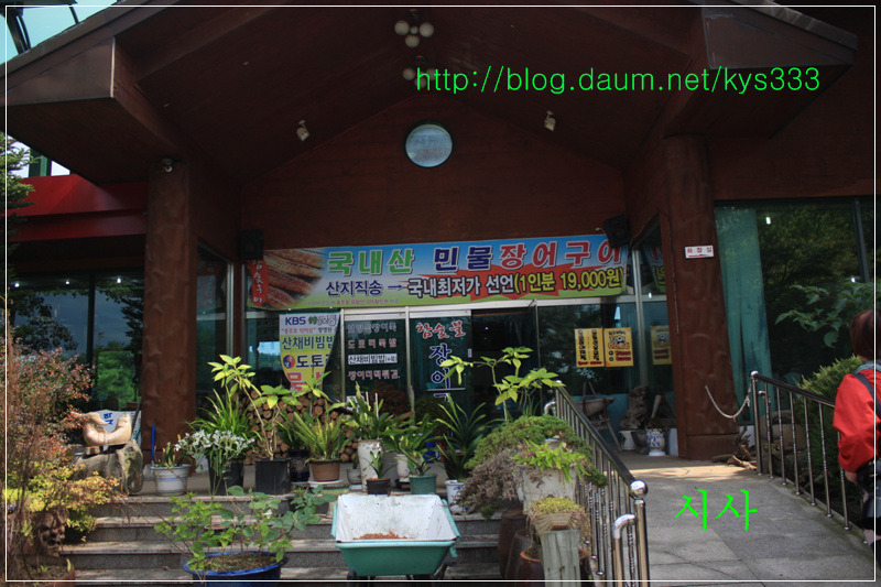 <충주맛집>도토리묵밥과 검은콩 동동주와 도토리야채전...2014년 10월