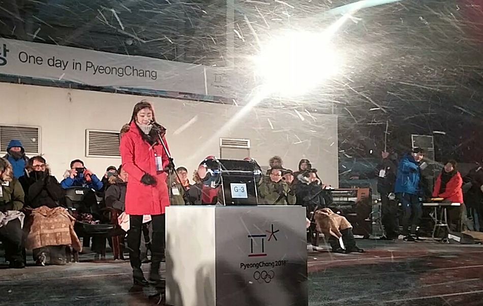 동계올림픽 성공개최,D-3 문화도민 한마음 다짐행사.