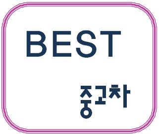 블로그 이미지