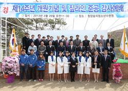 청양숭의청소년수련원 이미지