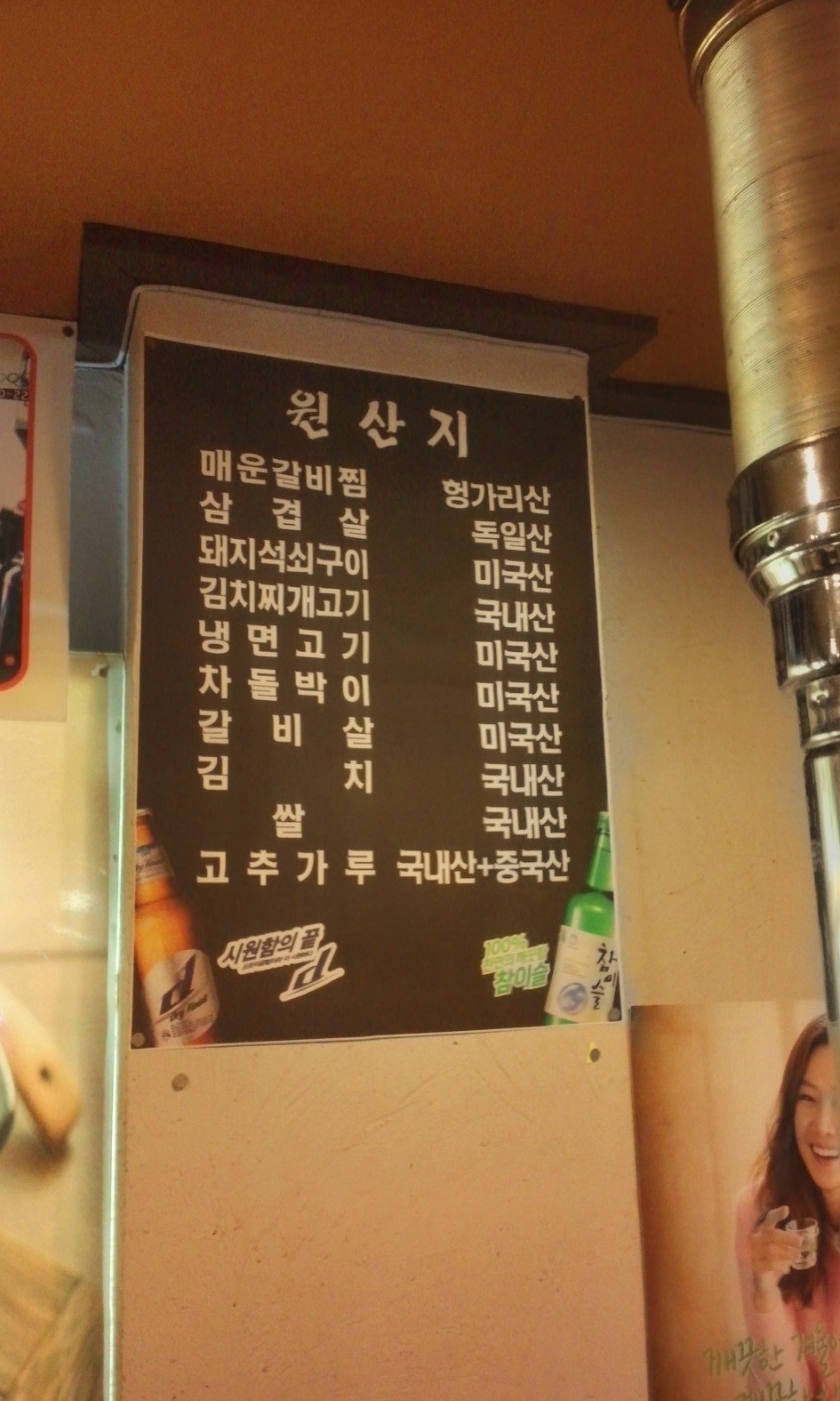 천하갈비 이미지