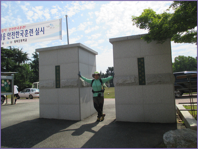 왕북초등학교 이미지