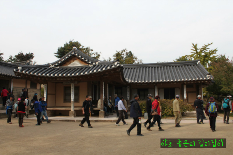 간산고택 이미지