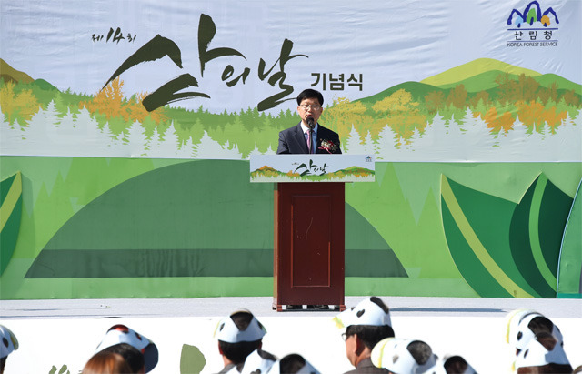 우리산 이미지