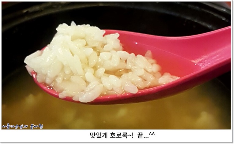 서초우동 이미지