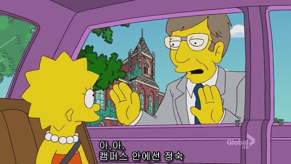 [심슨] 미안해요 사랑해요..하지만 엄마처럼 살기 싫어요.jpg | 인스티즈