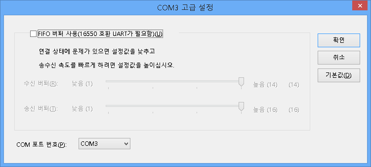 com 포트