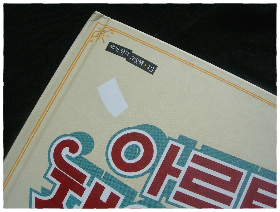 더블클릭을 하시면 이미지를 수정할 수 있습니다
