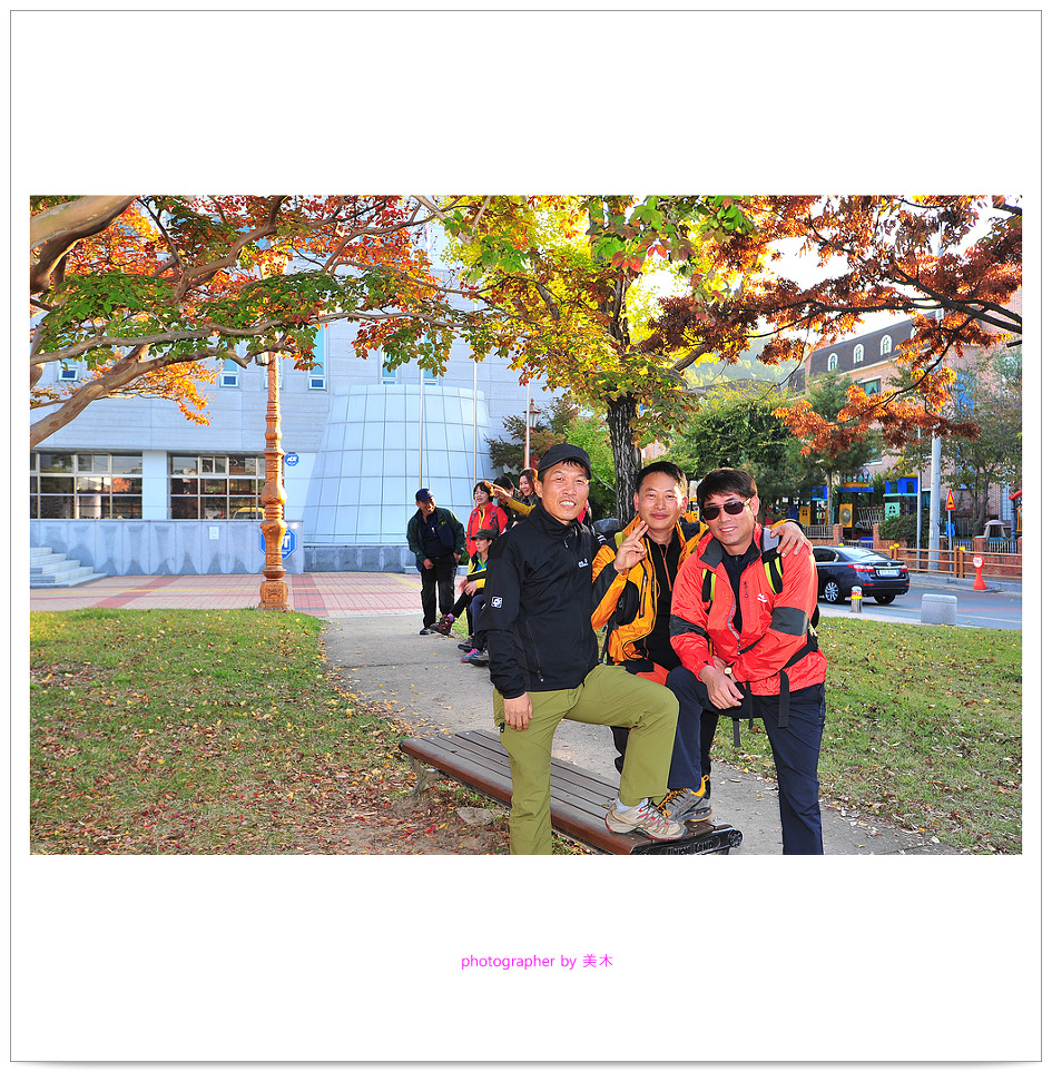 제6회축중 가을산행