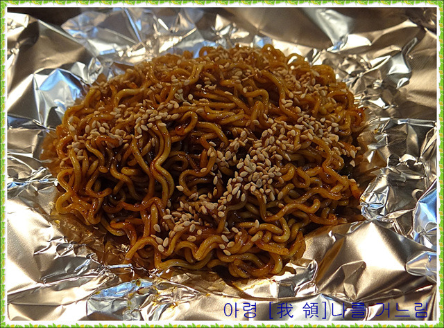 836숯불바베큐치킨 이미지