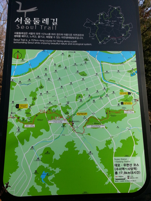 2.우면산(313m)