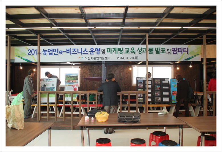칠성농원 이미지