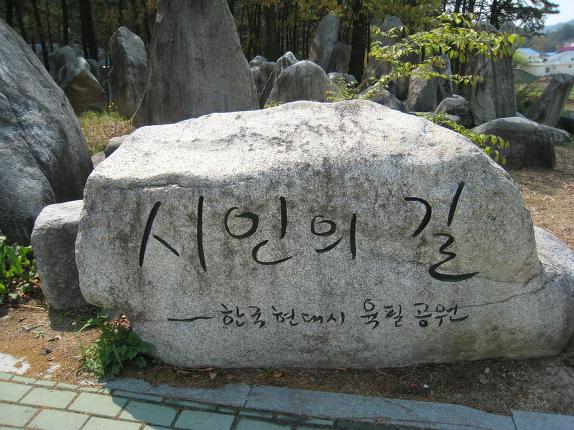 팔공산 올레 1길에서 인봉 노적봉 관봉을 걷다