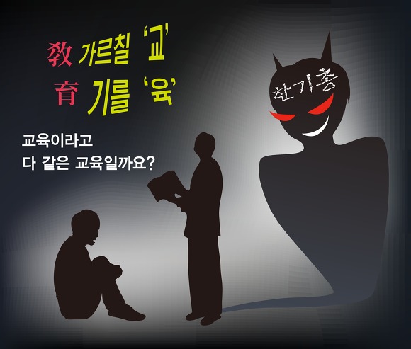 사모인 제 친구도 강제개종교육은 절대반대랍니다.