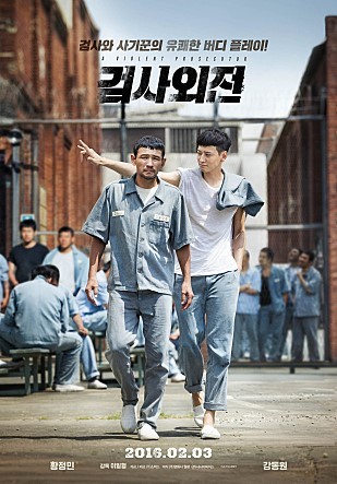여심 스치는 영화/드라마 속 제복입은 남자들♡