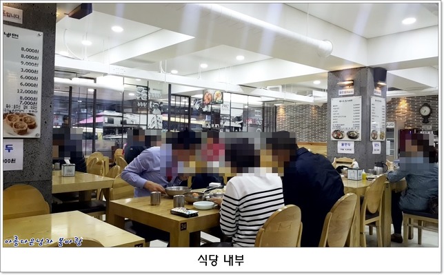 유천냉면 이미지
