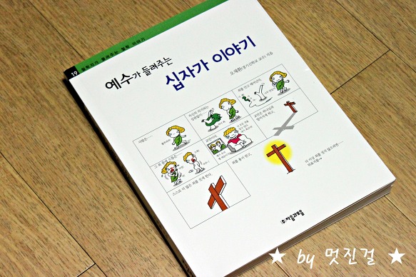더블클릭을 하시면 이미지를 수정할 수 있습니다