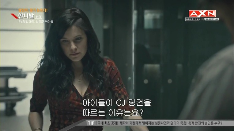 본격침샘어택미드 한니발(Hannibal) 시즌1 에피4 (4/4) | 인스티즈