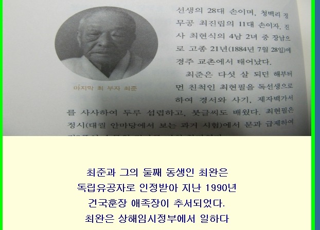 차을선 사진