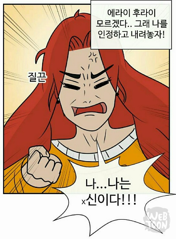 성인의 학원비는 연말정산 대상이 아니었어...너무해! 너무해! T.T