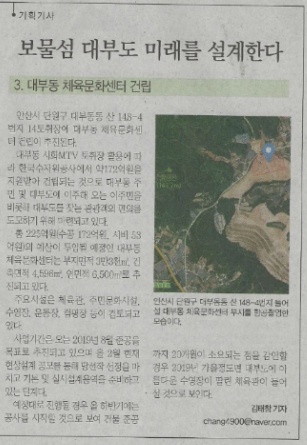 안산한국문화센터 이미지