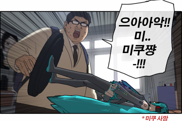 토요일이 기다려지는 웹툰 [프리드로우]