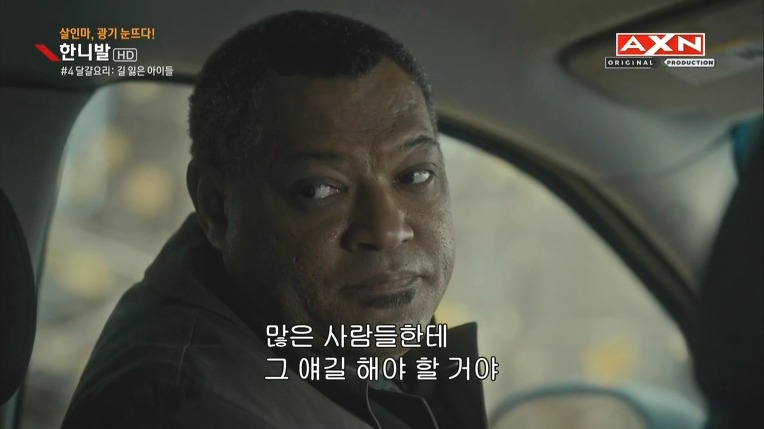 본격침샘어택미드 한니발(Hannibal) 시즌1 에피4 (4/4) | 인스티즈