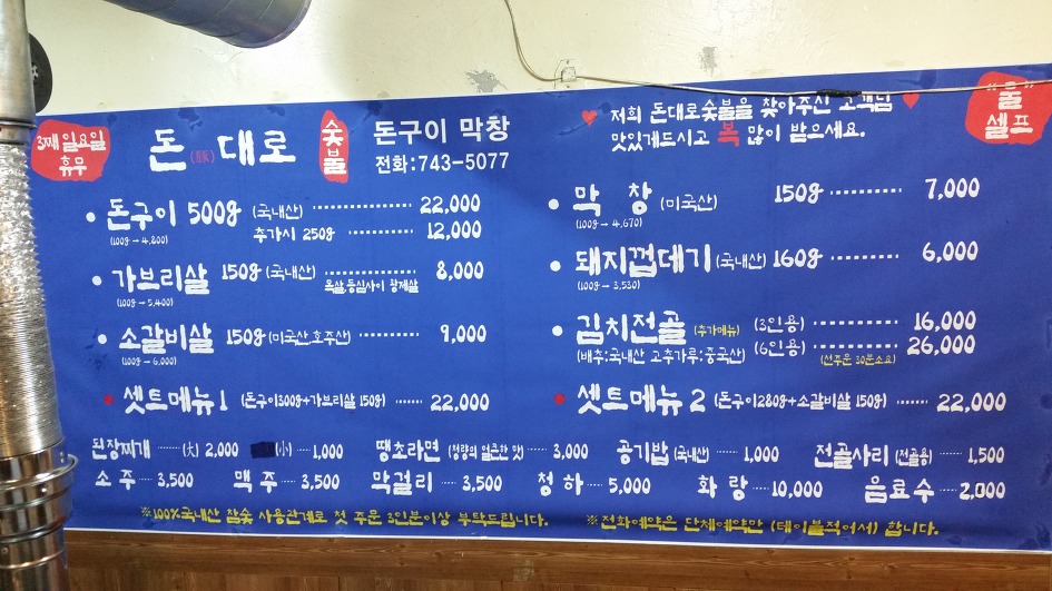 현대반점 이미지