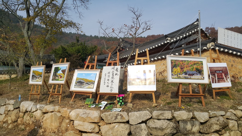 환구서원 승원 봉안고유 및 준공식