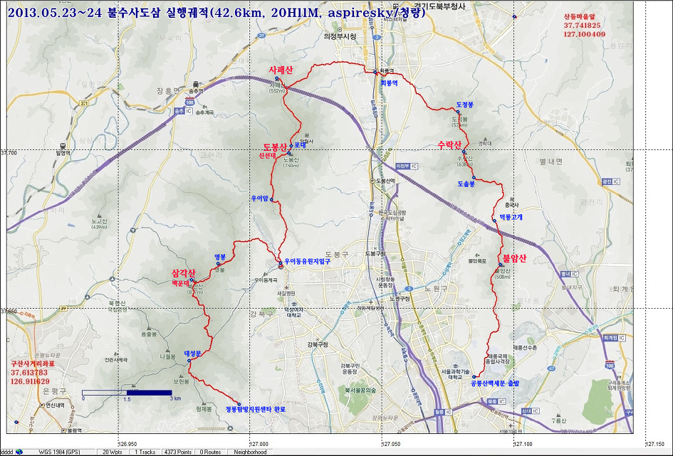 2013.05.23 서울5산(불수사도삼)을 다시 이어 본 날..........(제2회차)