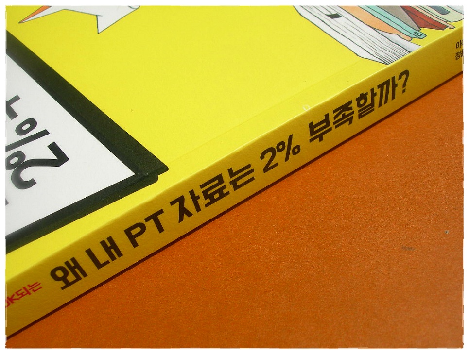 더블클릭을 하시면 이미지를 수정할 수 있습니다