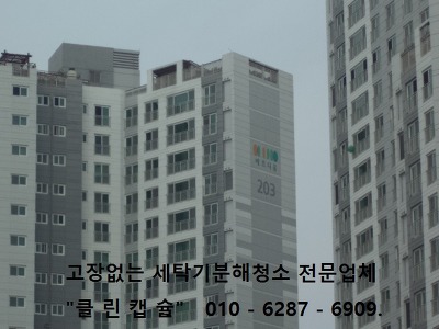 엘클린 이미지