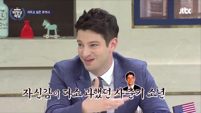 비정상회담 멤버들의 흑역사 대잔치.jpg (feat.쌈자) | 인스티즈