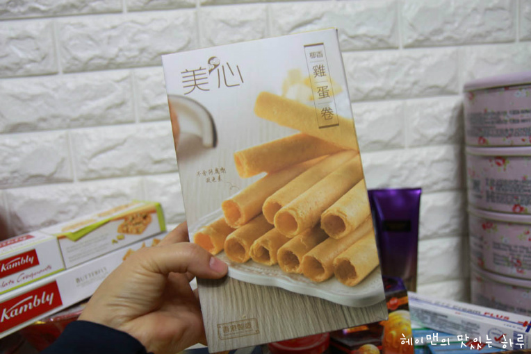 홍콩여행가서 쇼핑한 품목들~~