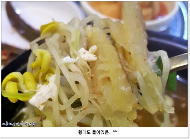 서울24시감자탕 이미지