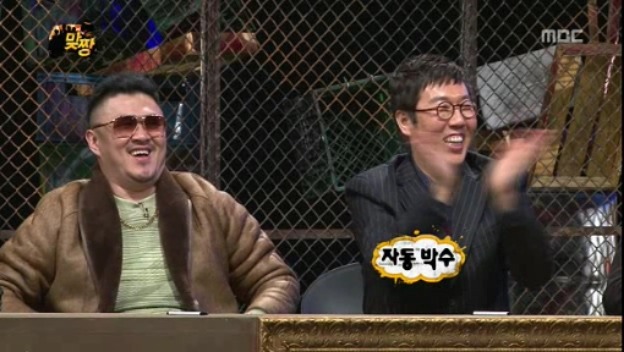 [무한도전] 맞짱 특집 OB YB 팀 이름짓기 = 뜬금포 하와수 jpg | 인스티즈