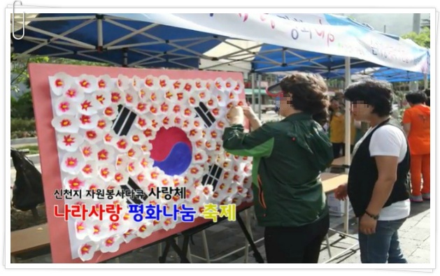 감동스토리 이미지