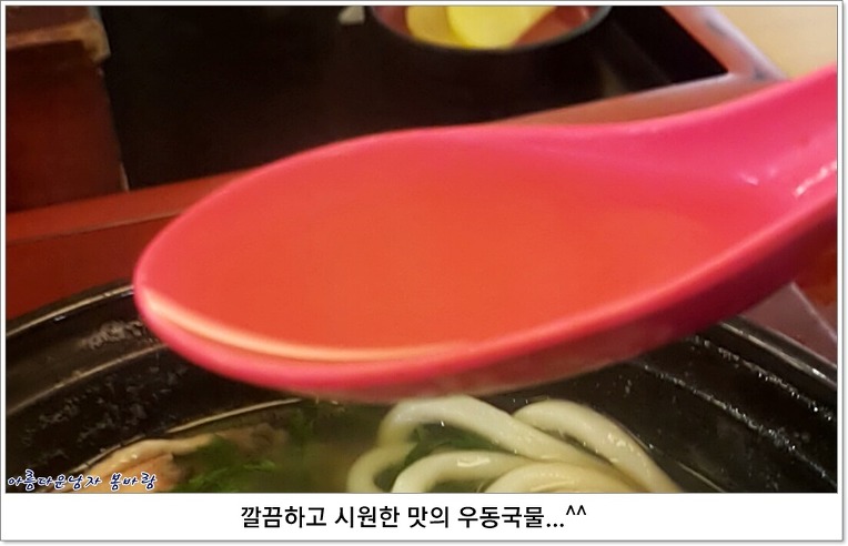 서초우동 이미지