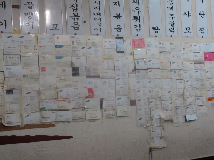 사바사바 이미지