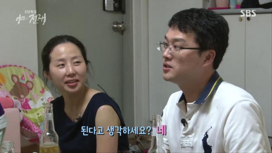[엄마의전쟁] 서울 아산병원 10년차 간호사의 삶 | 인스티즈