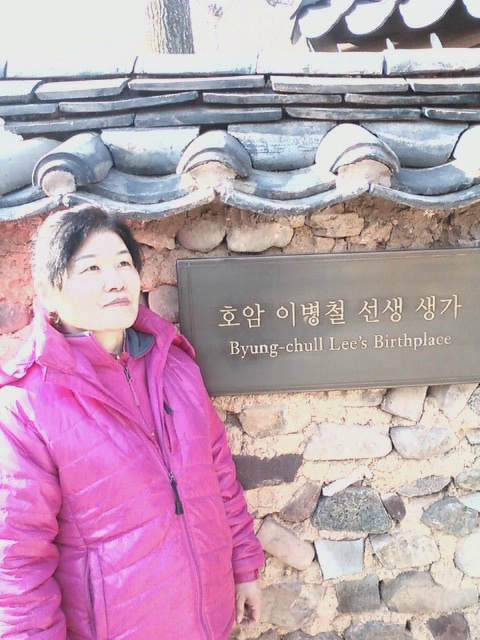 겨울 여행