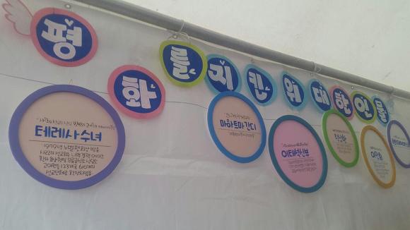 제헌절에 만난 뜻깊은 행사 - 신천지 부산교회의 "나라사랑 평화나눔" 현장을 가다