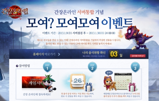 화룡 이미지