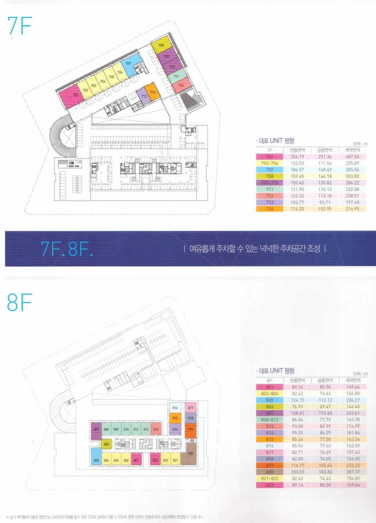 부천아파트형공장매매 부천공장임대 부천공장매매 소개드릴 물건은 테크노파크분양입니다.