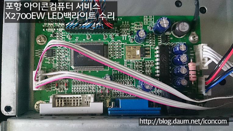 바로컴퓨터 이미지